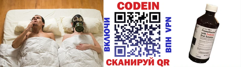 как найти наркотики  Орёл  MEGA вход  Кодеин напиток Lean (лин) 