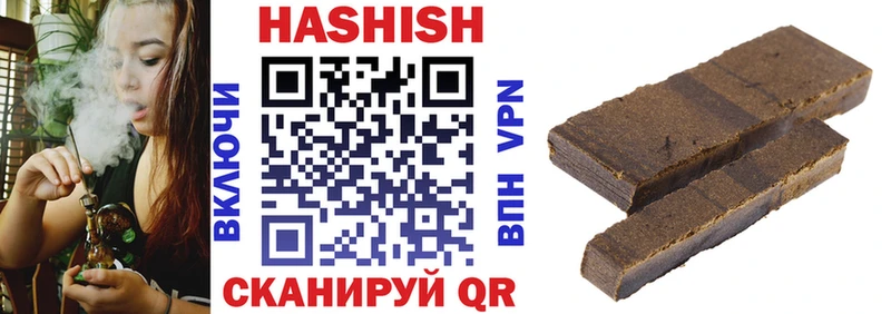hydra ссылка  Орёл  ГАШИШ hashish  где найти  