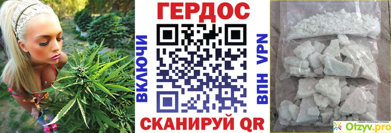 Героин белый  Орёл 