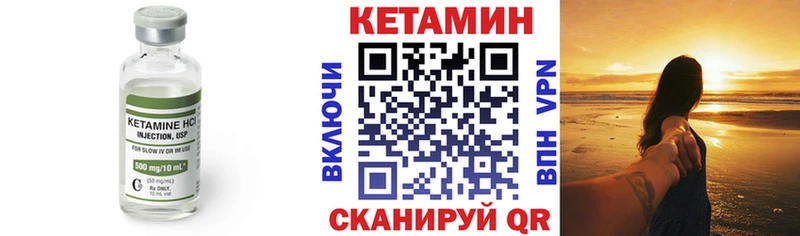 продажа наркотиков  Орёл  КЕТАМИН ketamine 