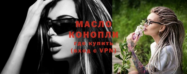 меф VHQ Арсеньев