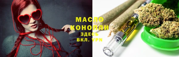 амфетамин Армянск