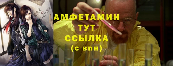 меф VHQ Арсеньев