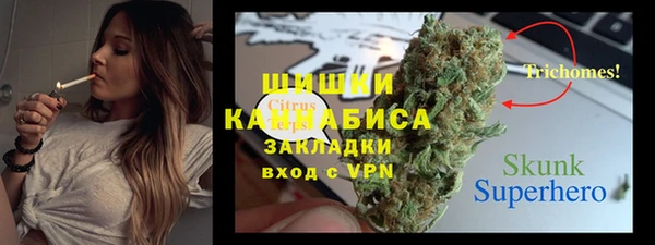амфетамин Армянск