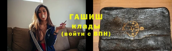 меф VHQ Арсеньев