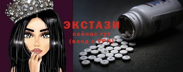 амфетамин Армянск