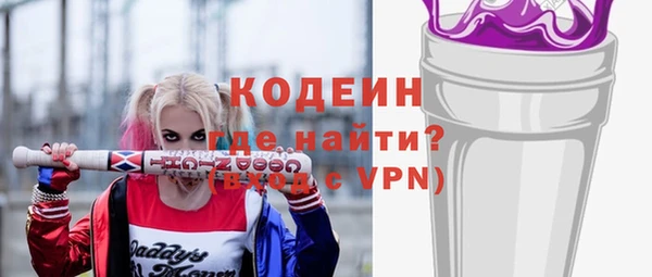 меф VHQ Арсеньев