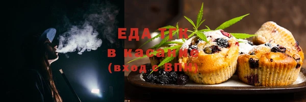 меф VHQ Арсеньев