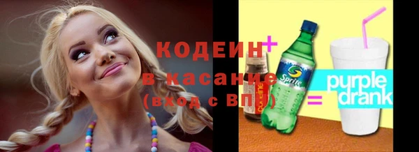амфетамин Армянск