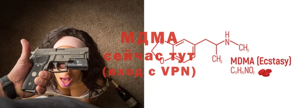 амфетамин Армянск