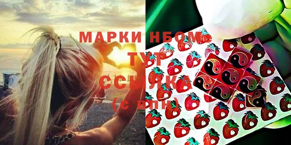 меф VHQ Арсеньев