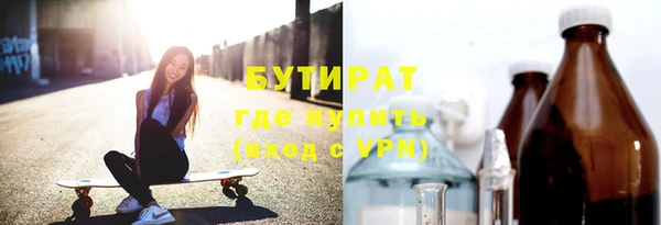 меф VHQ Арсеньев