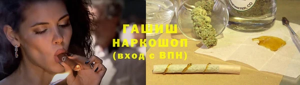 амфетамин Армянск