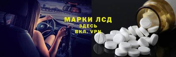 амфетамин Армянск