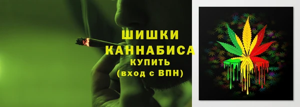 амфетамин Армянск