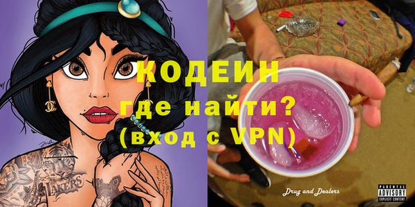 меф VHQ Арсеньев