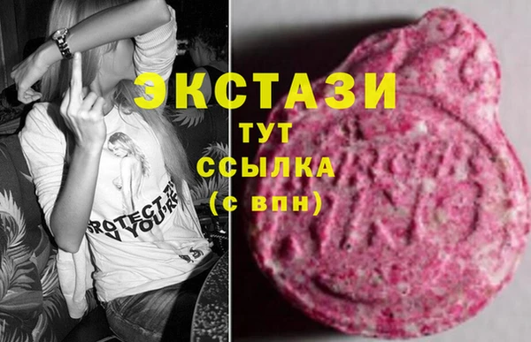 амфетамин Армянск