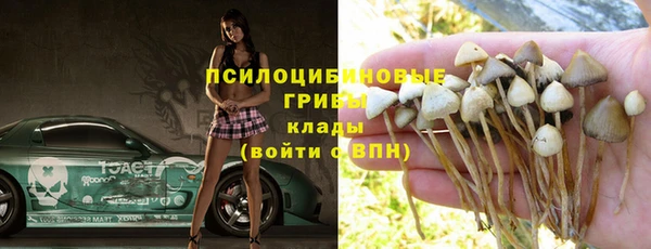 амфетамин Армянск