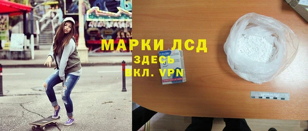 амфетамин Армянск