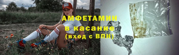 амфетамин Армянск