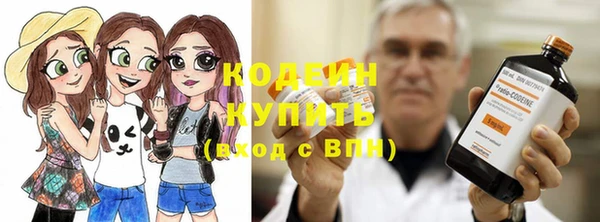 мефедрон VHQ Приозерск