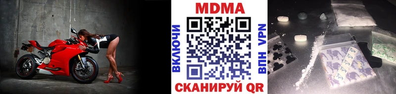 MDMA молли  купить  цена  Орёл 