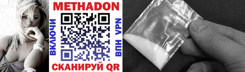 где купить наркоту Орёл Метадон methadone